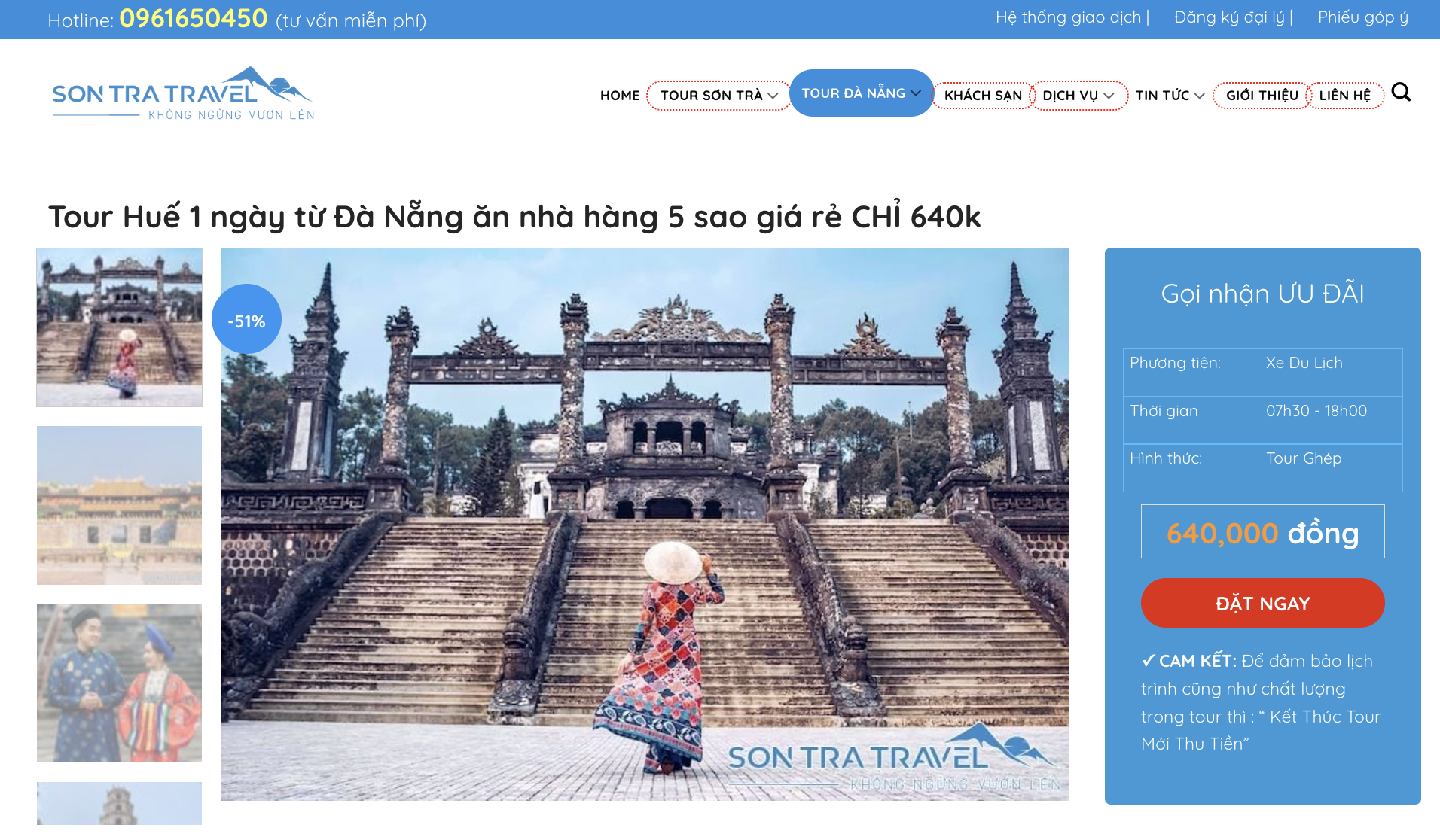 Công ty du lịch Huế uy tín, Công ty du lịch giá rẻ tại Huế, Tour du lịch Huế chất lượng, Top công ty du lịch Huế, Dịch vụ du lịch Huế uy tín, Du lịch Huế giá rẻ