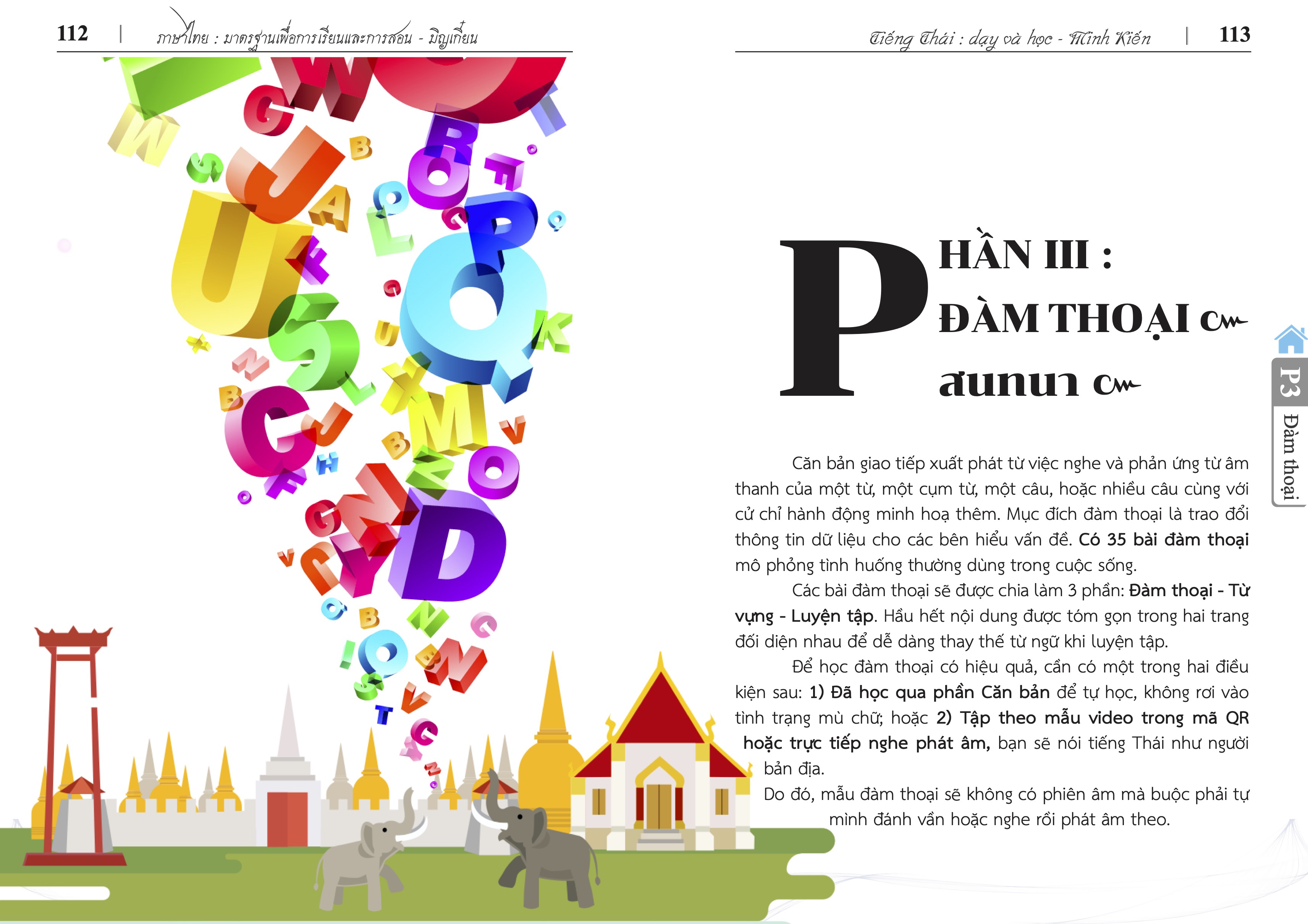 Sách tiếng Thái cơ bản từ Con số 0 PDF, Tiếng Thái dạy và học, Ngữ pháp tiếng Thái, tài liệu học tiếng Thái, Ngữ pháp học tiếng Thái, học tiếng Thái Sách tiếng Thái cơ bản từ Con số 0 PDF, Tiếng Thái dạy và học, Ngữ pháp tiếng Thái, tài liệu học tiếng Thái, Ngữ pháp học tiếng Thái, học tiếng Thái