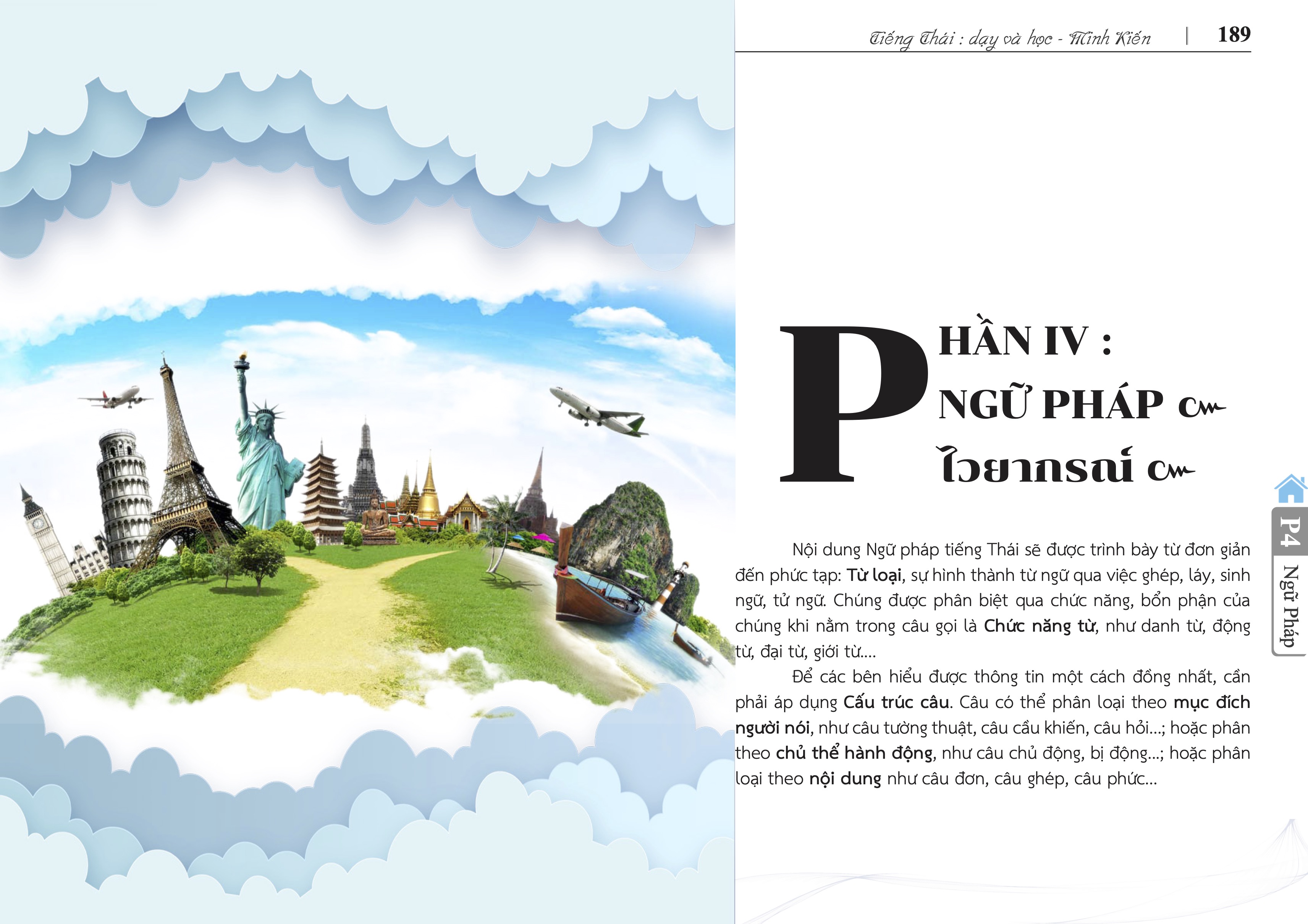 Sách tiếng Thái cơ bản từ Con số 0 PDF, Tiếng Thái dạy và học, Ngữ pháp tiếng Thái, tài liệu học tiếng Thái, Ngữ pháp học tiếng Thái, học tiếng Thái Sách tiếng Thái cơ bản từ Con số 0 PDF, Tiếng Thái dạy và học, Ngữ pháp tiếng Thái, tài liệu học tiếng Thái, Ngữ pháp học tiếng Thái, học tiếng Thái