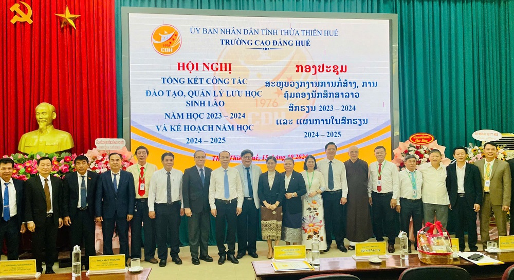 Trường Cao đẳng Huế, Hội nghị tổng kết, công tác đào tạo, quản lý, lưu học sinh Lào, tại Huế