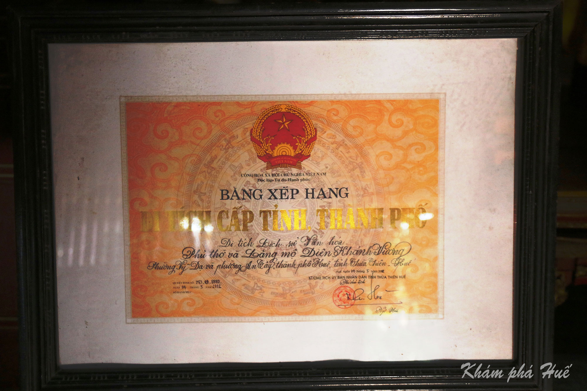 Phủ thờ Diên Khánh Vương