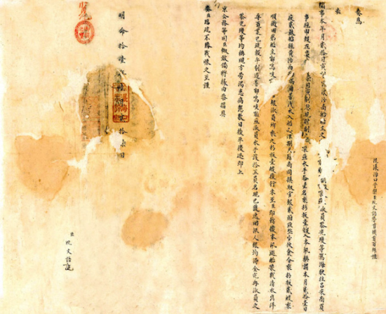 Châu bản triều Nguyễn